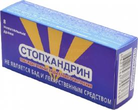 Жевательные драже СтопХандрин 44 гр